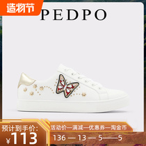 ALDO leather white shoes womens 2022 summer new flat bottom shoes womens all-match breathable lace-up casual sports shoes