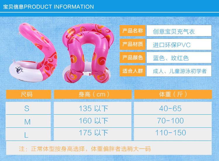 Bơi kho báu trẻ em người lớn bơi vòng inflatable quần áo dày phao cứu sinh bé con bơi vòng nách vòng float phao bơi cho bé
