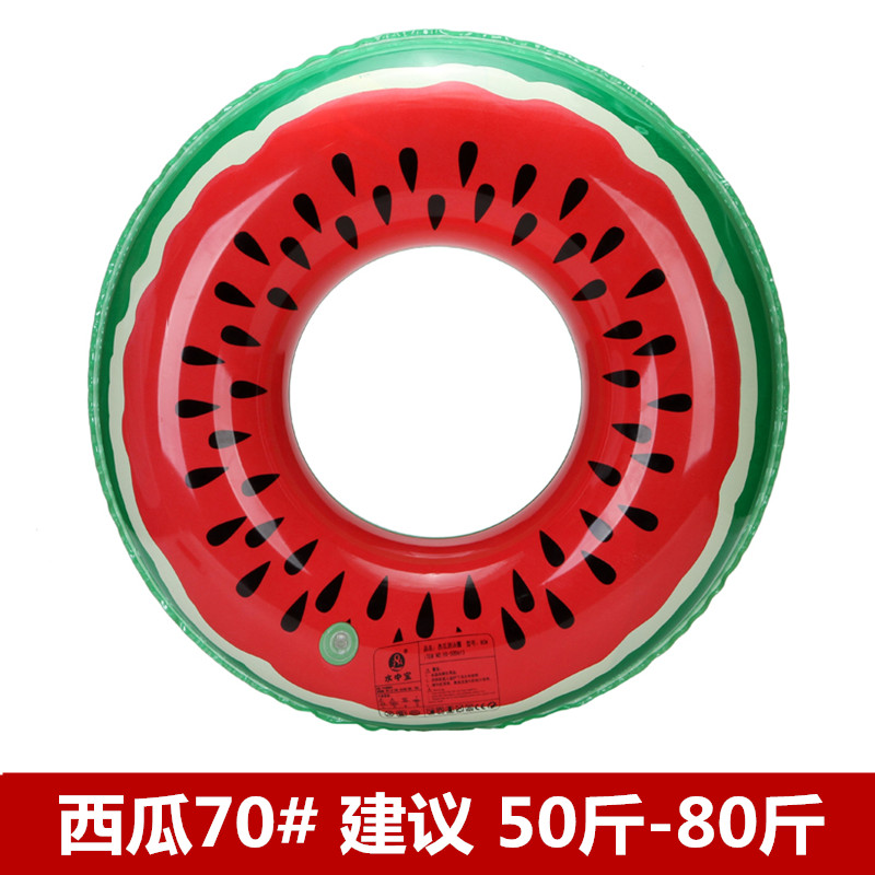 Vòng bơi dưa hấu vòng tròn nam giới trưởng thành và phụ nữ nách inflatable nổi tăng dày vòng bơi để gửi bơm phao bơi to