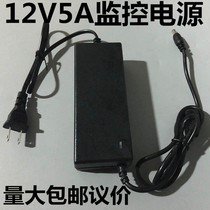 12V5A monitoring power supply DC DC switching power supply camera power adapter has 12V2A2 5A3A power supply