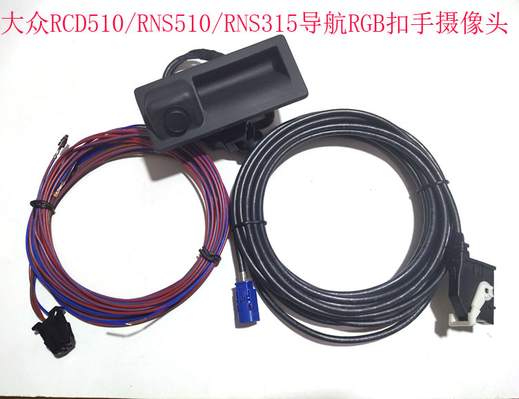 Volkswagen Rcd510 Rns315 Rns510 Rns810 Original Rgb Hand Grip/Bracket Camera and Wiring Harness