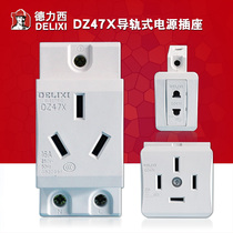 Delixi DZ47X distribution box rail type power outlet AC30 2 holes 3 holes 3-phase 4-wire 16A25A