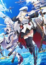 Spot blue route Animation BD Ship B special code skin enterprise Befa javelin Ayanbolafi Z23