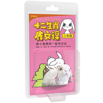 (Spot) Zodiac Zodiac Encounter Record 2 Grade Elementary School Students Essay Material And Zodiac Pet Writing Diary and Science Fairy Tale Writers Yang Yang Together for Writing and Literary Friendship Garden