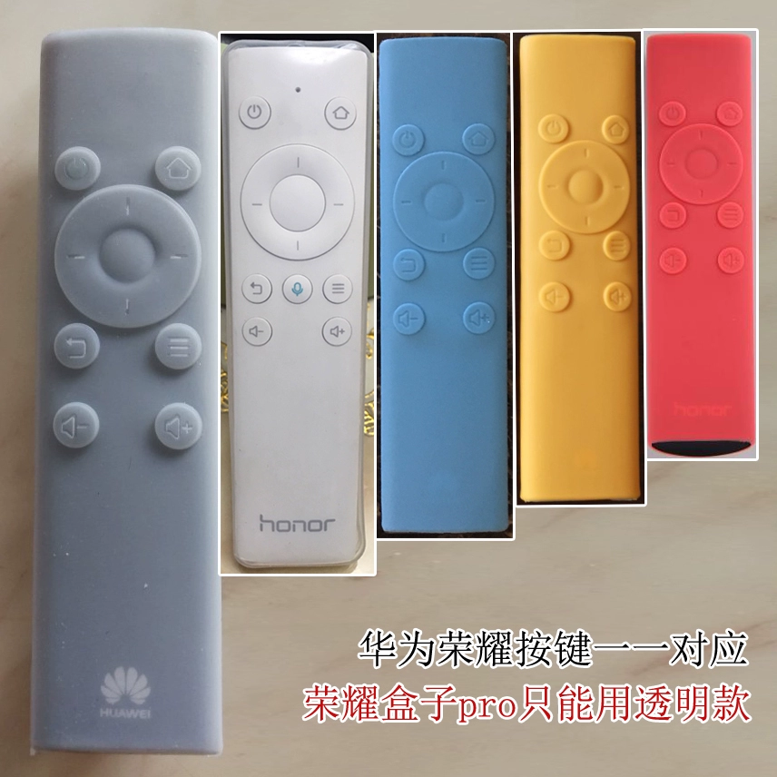 Huawei vinh quang hộp pro mạng TV set-top box điều khiển từ xa bảo vệ vỏ silicon mềm vỏ danh dự - TV