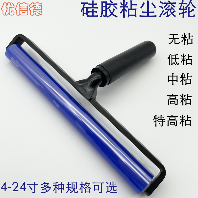 Dust Removal Sticky Silicone Roller Oca Cleaning Roller Pcb Sticky Roller Dust-Free Workshop Pressure Film Soft Glue