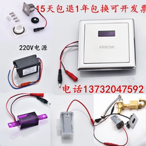 WRIGLEY Urinal Sensor Accessories Urinal Sensor Solenoid valve Urinal sensor flusher Toilet flusher