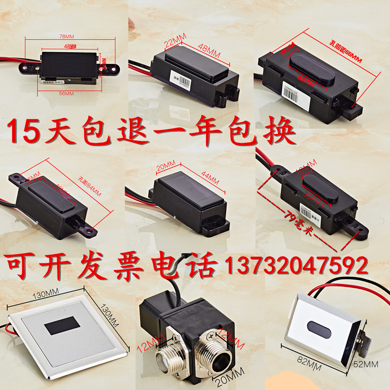 Induction urinal accessories induction urinal automatic urinal sensor concealed induction urinal monitor
