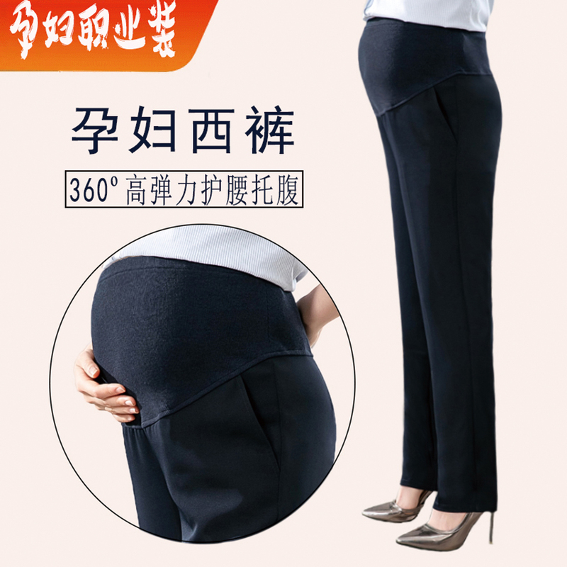 Maternity Pants, Cargo Pants, Spring and Autumn Straight-Leg Pants, Belly-Supporting Work Pants, Summer Thin Suit Pants, Black Dress Pants, Professional Pants Maternity Pants, Cargo Pants, Spring and Autumn Straight-Leg Pants, Belly-Supporting Work Pants, Summer Thin Suit Pants, Black Dress Pants, Professional Pants