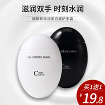 Goose Egg Protective Hand Cream Woman Whitening Tender Skin Moisturizing Student Tonic Water Nourishing anti-crack and anti-crack and no greasy smell persistent