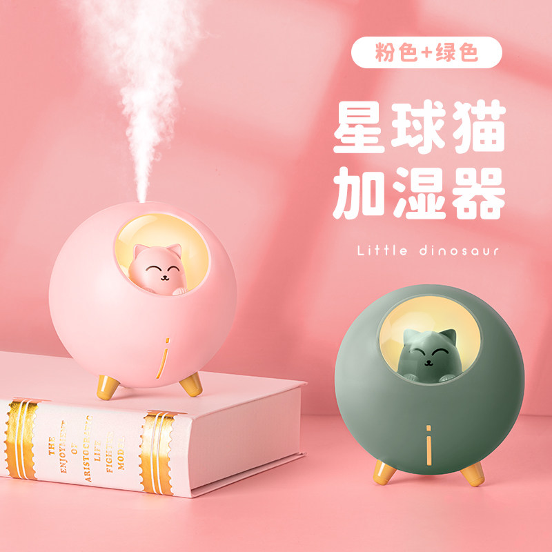 Rechargeable humidifier small usb mini dormitory student office desktop car with high-value girls gift