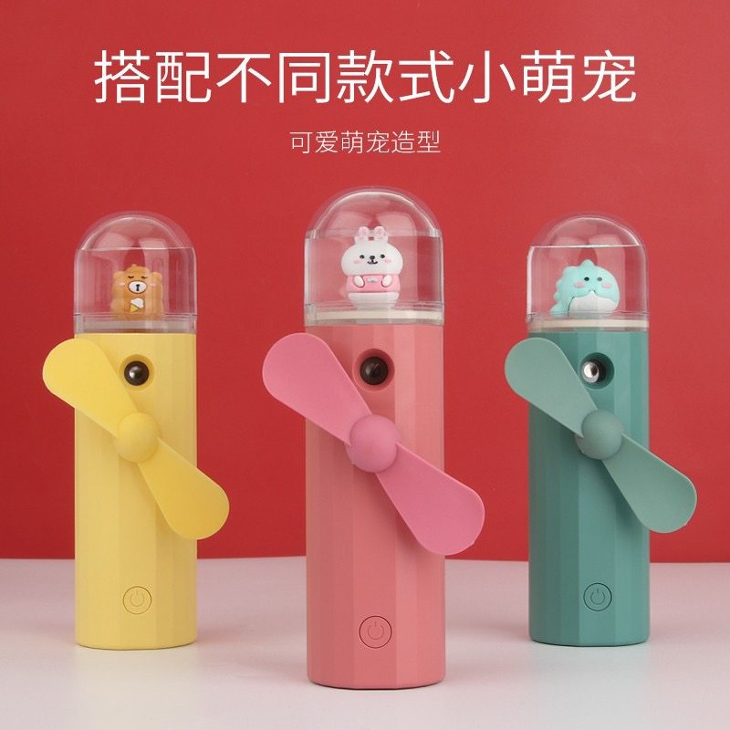Cute pet moisturizing instrument small fan USB charging girl hand-held silent moisturizing moisturizing spray big wind small fan