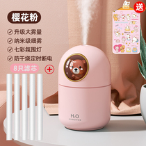 Humidifier Small Dormitory Student Air Office Desktop Household silent bedroom cute essential oil aroma machine
