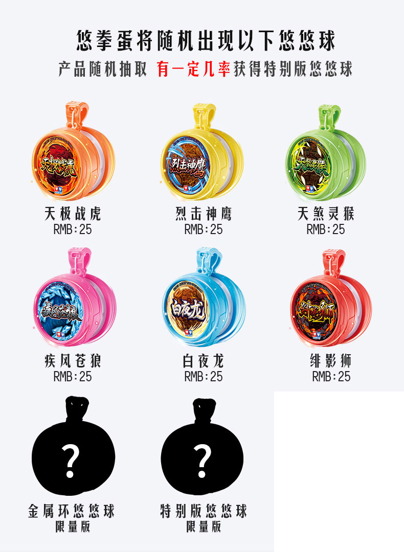 Yo-Yo Audi khoan đôi hỏa lực vị thành niên vua 6 yo-yo anh hùng yo-yo trứng xoắn trứng ngẫu nhiên kéo lại yo-yo thế giới đồ chơi