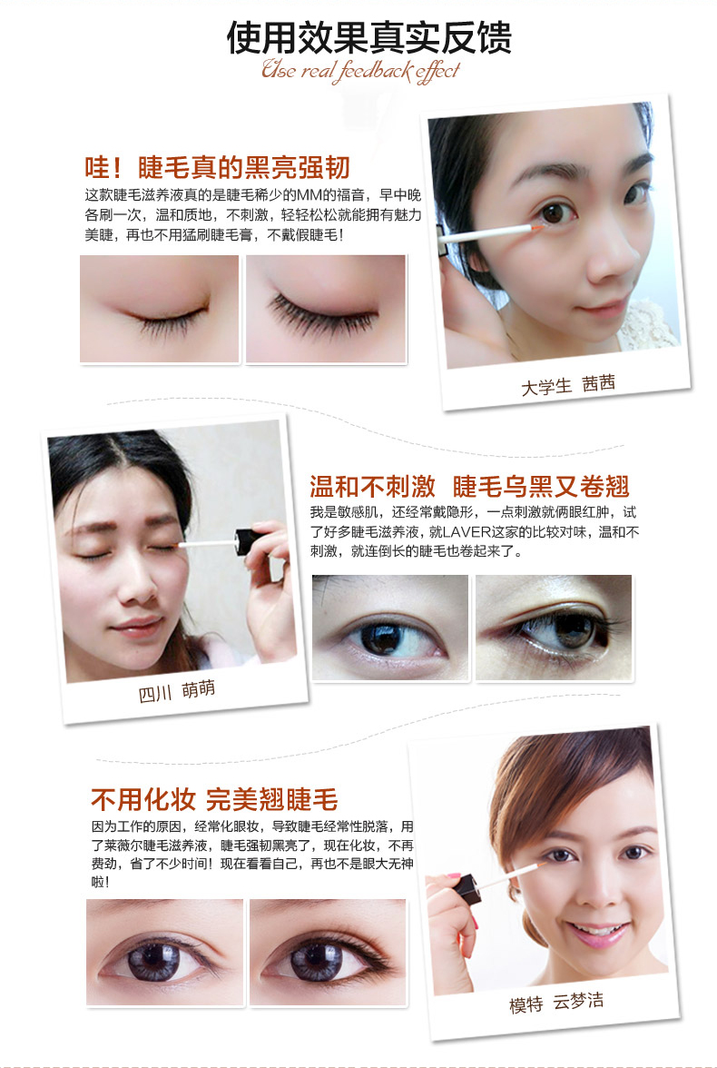 LAVER Levier Eyelash Growth Liquid Cream Curl Dày Growth Black Weather Mascara Nuôi dưỡng lông mi đẹp mascara shiseido