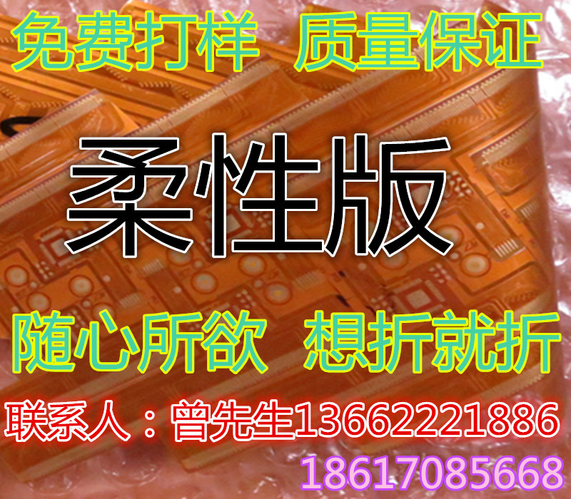 pcb production pictured patch patch welding pcb to make flexible version aluminium substrate circuit board