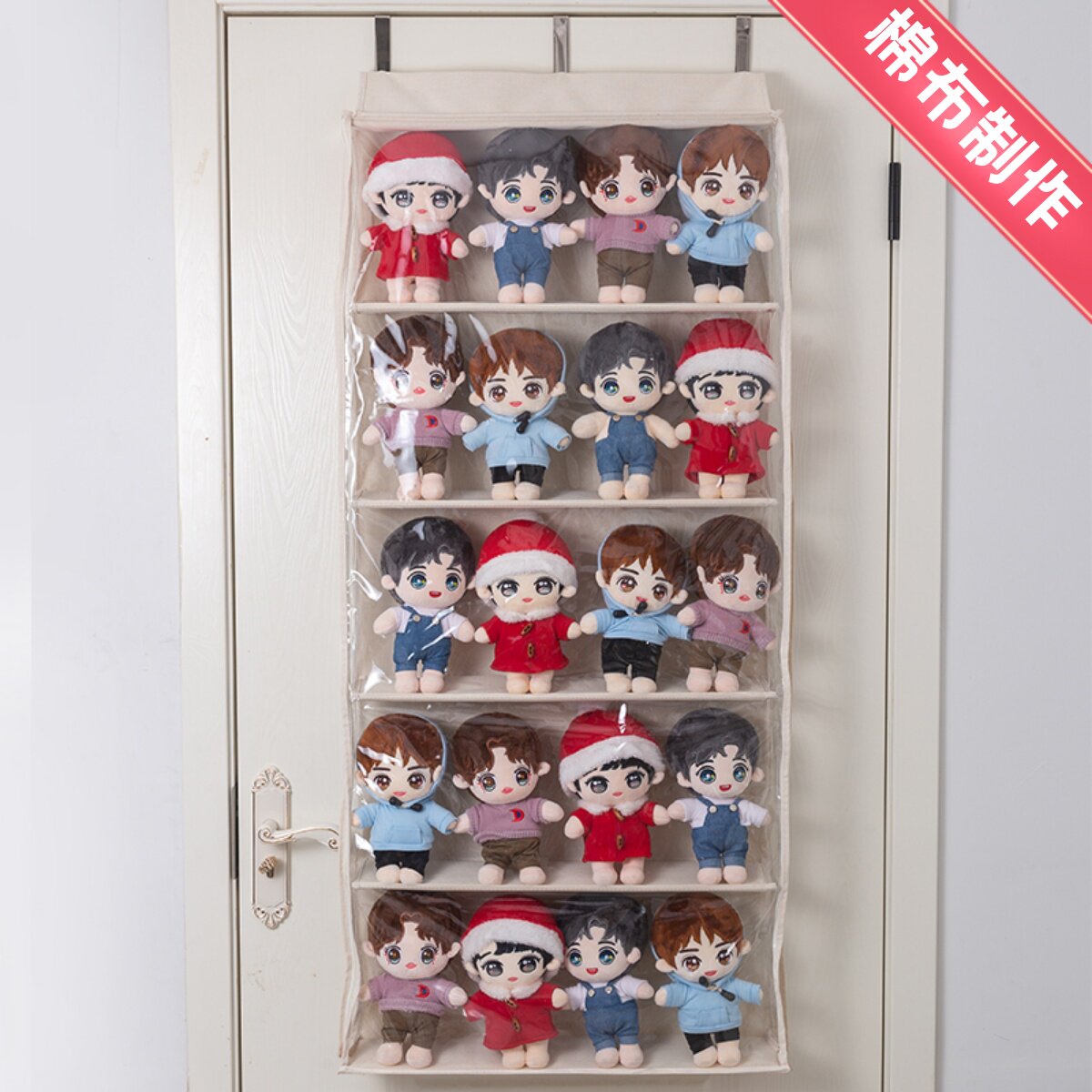 Widening version door rear plush toy cotton doll containing deity Totally Enclosed Star Paparazzi Puppet doll hanging bag-Taobao