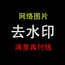 ps image processing p-map company today camera punch card network photo map watermark service Change word service