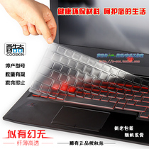 Discontinued Cool Lenovo IdeaPad U150S10-3T computer keyboard membrane Keyboard protective membrane Keyboard case