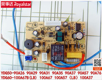 Rongshida electric pressure cooker accessories YDG50-90A35 A29 A31 A26 A57 Power Board main circuit board