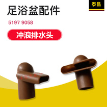 Taichang Foot Bath Foot Basin Accessories 5197 9058 Surf Drainage Head Spray Nozzle Nozzle General