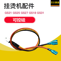 Bellade hot stamping machine accessories GS21 GS25 GS27 GS18 GS31 SCR original parts