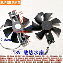 Supor ultra-thin cooker SDHCB06 07 08 09 10 CB19 25 26 27 28 Fan Fan