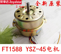 Rongshida electric fan tower fan accessories FT-1588 1598 motor 1568 motor YSZ-45 motor