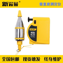 GA1157 fire detection instrument verticality tester Fire magnetic line drop one or two instrument equipment box