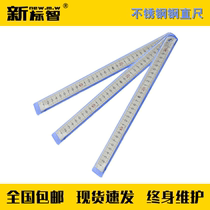 GA1157 fire detection instrument Stainless steel straight ruler one or two fire detection maintenance qualification equipment