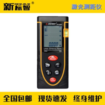 GA1157 fire detection instrument Laser rangefinder National standard one or two fire maintenance testing equipment
