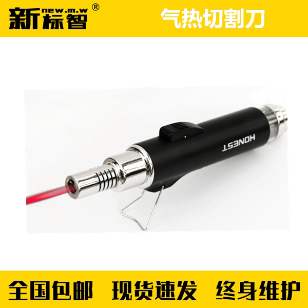 Gas thermal cutter Infrared laser pointer Red and green laser pointer Fire site survey instrument box equipment
