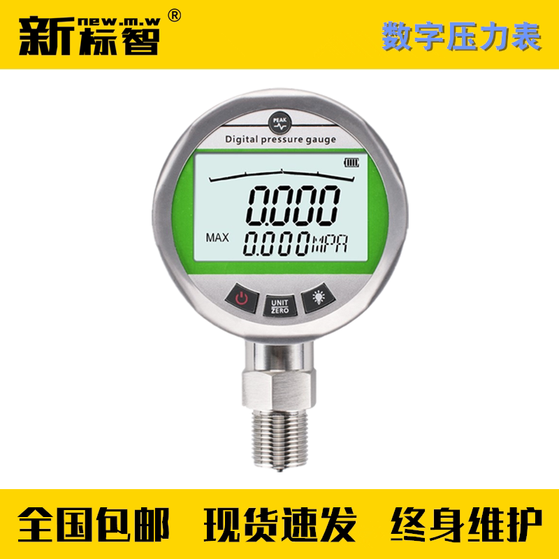 GA1157-2014 Fire detection tools and equipment Comprehensive maintenance testing equipment Digital pressure gauge