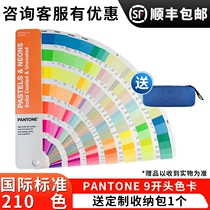 9 Beginning with PANTONE Pantone Pawl Color Neon International Standard Ink CU CU Color Card GG1504A