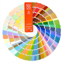 Raul Seka RAL - D9 International Standard Designer color card paint soft textile clothing printing card