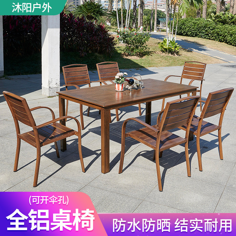 Custom Outdoor Waterproof Imitation Wood Aluminum Alloy Table And Chairs Patio Balcony Garden Open-air Coffee Plastic Wood Five Pieces Combinations
