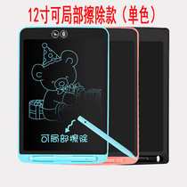 The new product can alter the LCD writing board 12 inch writing board erasable student drawing board puzzle drawing board