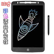 New 12-inch color LCD tablet children's drawing board teaching flexible LCD eye protection electronic draft board
