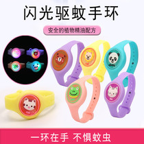 Shake sound cartoon baby anti-mosquito watch creative new flash silicone mosquito repellent bracelet Children flash watch hand buckle