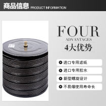 Suitable for Makino Slow Wire Filter Wire Cut Slow Wire Filter Makino Slow Wire Filter