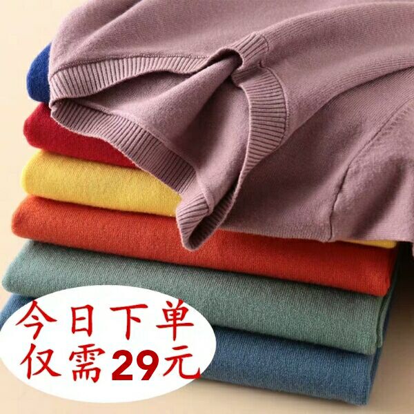 Spring and Autumn Thin Pullover Round Neck Sweater for Women, Long-Sleeved, Loose, Versatile, Korean Style Knitted Base Shirt, Short Top, Plus Size