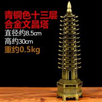 Pure copper alloy Wenchang Tower Nine layers thirteen floors Desktop Living room desk Desk Decoration Book House Office Pendulum