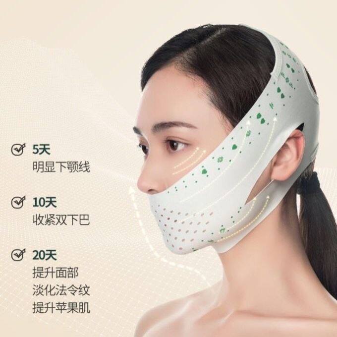 Anti-aging bandage face-lifting tightening face-lifting seamless bandage mask thin masseter face lifting nasolabial lines