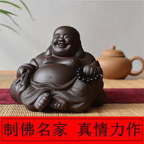 Tea water can raise boutique Purple Sand happy Big Buddha Large number of hand Millery Smiling Face Buddha Color Bicolor Fo Tea Darling Sculpture