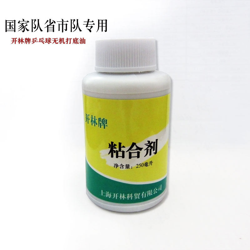 (Tongcheng) National Team Provincial Team Special Expansion Oil Beating Base Oil Inorganic Rubber Glues Glue Kering Oil-Taobao