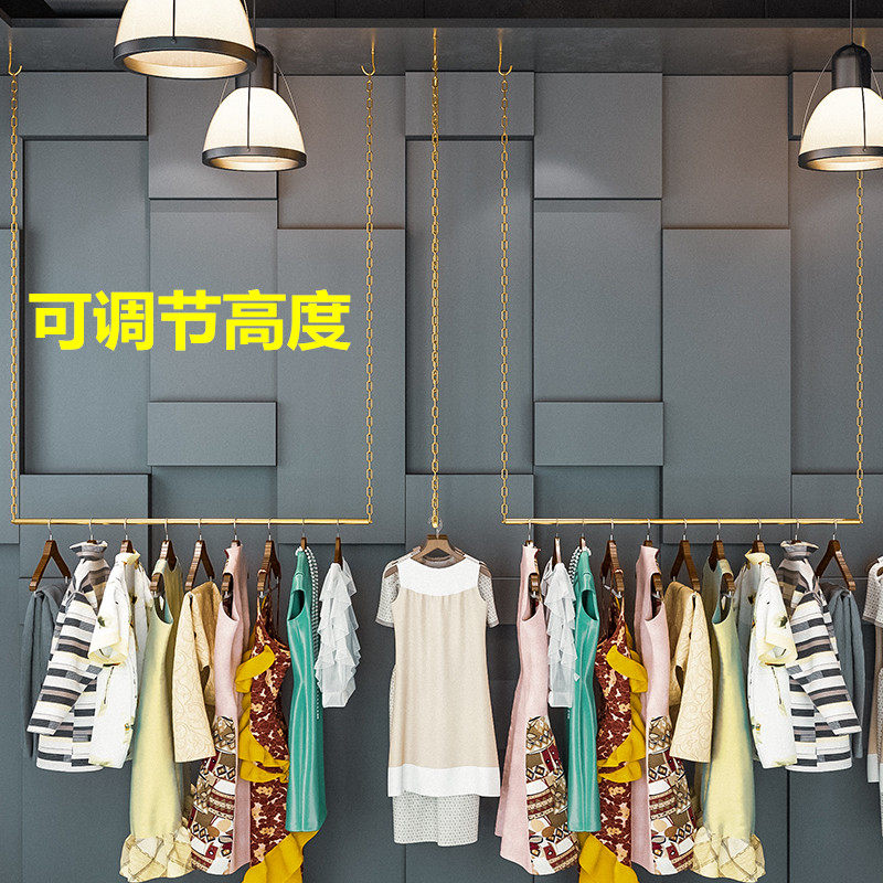 Clothing store display chain hanging hanging hanging ceiling hanging hanging hanging hanging hanging hanging hanging hanging hanging hanging hanging wall shelves adjustable