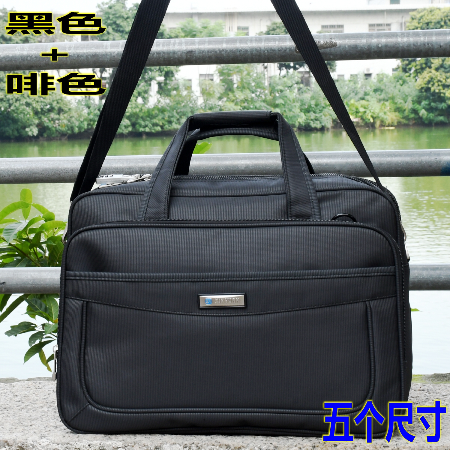 Business briefcase men's large-capacity computer bag men's business men's bag Oxford cloth handbag business briefcase
