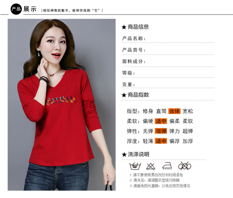 Áo thun dài tay chạm đáy áo sơ mi cotton ngắn Quần áo phụ nữ trung niên thả lỏng áo mẹ hoang mặc quần áo mùa thu mặc bên ngoài áo kiểu trung niên