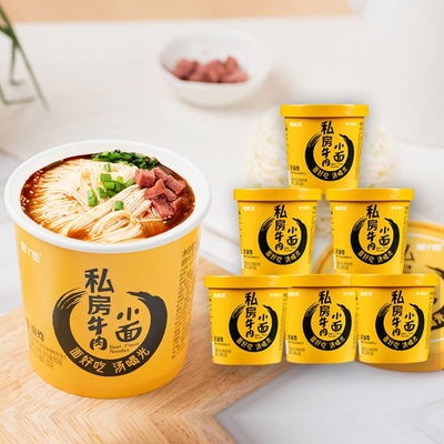 面丫面私房牛肉面桶装小面香辣味