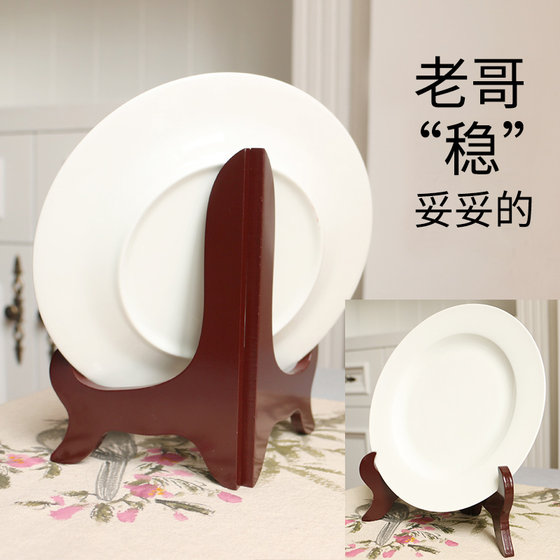 Plate Bracket Handicraft Shelf Porcelain Plate Bracket Photo Frame Ornament Appreciation Plate Plate Puer Tea Display Rack Tea Cake Rack